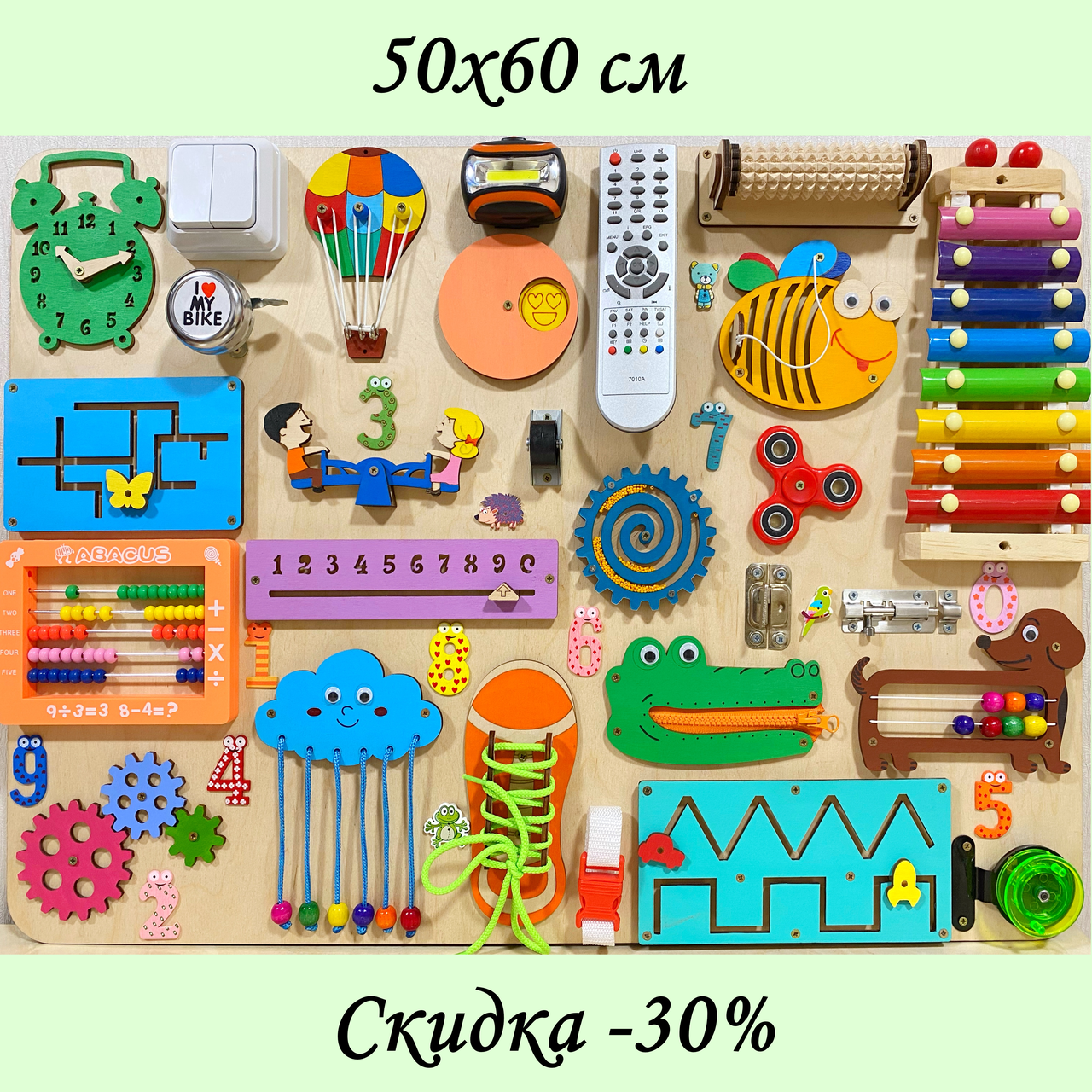 Развивающая доска размер 50*70 Бизиборд для детей "Ксилофон" на 40 элементов, Разные цвета
Развивающая доска размер 50*70 Бизиборд для детей "Ксилофон" на 40 элементов, Разные цвета
