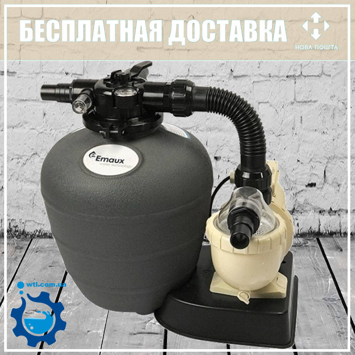 Фильтрационная установка для бассейна Emaux FSU-8TP (8 м3/ч, D300) | Фильтр для бассейна
Фильтрационная установка для бассейна Emaux FSU-8TP (8 м3/ч, D300) | Фильтр для бассейна