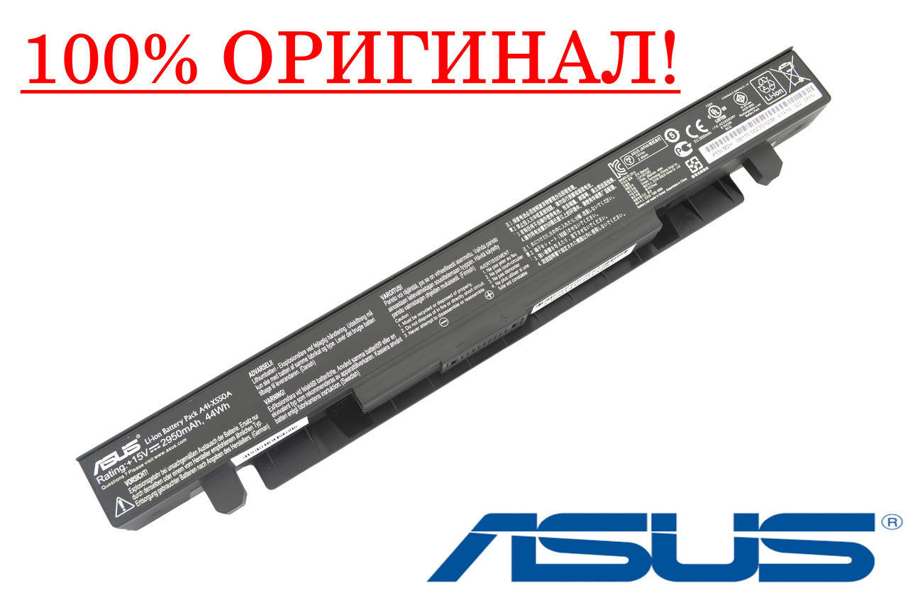 Оригинальная батарея для ноутбука Asus X552C, X552M, X552MJ - A41-X550A - АКБ, аккумулятор, Черный
Оригинальная батарея для ноутбука Asus X552C, X552M, X552MJ - A41-X550A - АКБ, аккумулятор, Черный