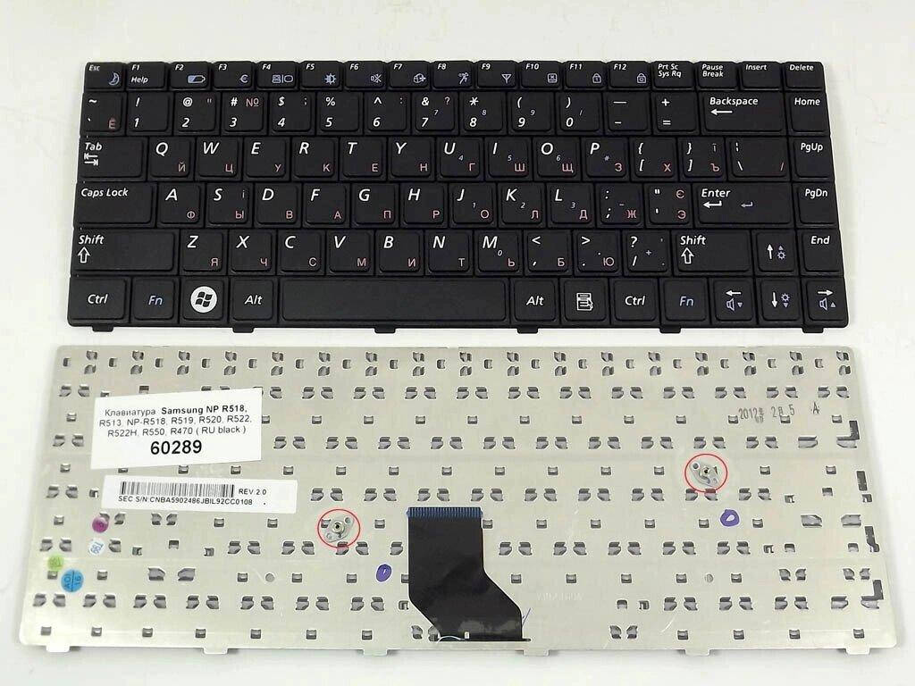 Клавиатура для Samsung NP R513, R515, R518, R520, R522, R522H, R550, ( RU black ). Оригинал., Черный
Клавиатура для Samsung NP R513, R515, R518, R520, R522, R522H, R550, ( RU black ). Оригинал., Черный