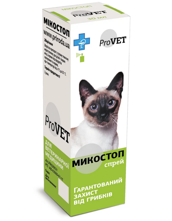 ProVet Микостоп - cпрей для кошек и собак наружного применения 30 мл (противогрибковый препарат)
ProVet Микостоп - cпрей для кошек и собак наружного применения 30 мл (противогрибковый препарат)