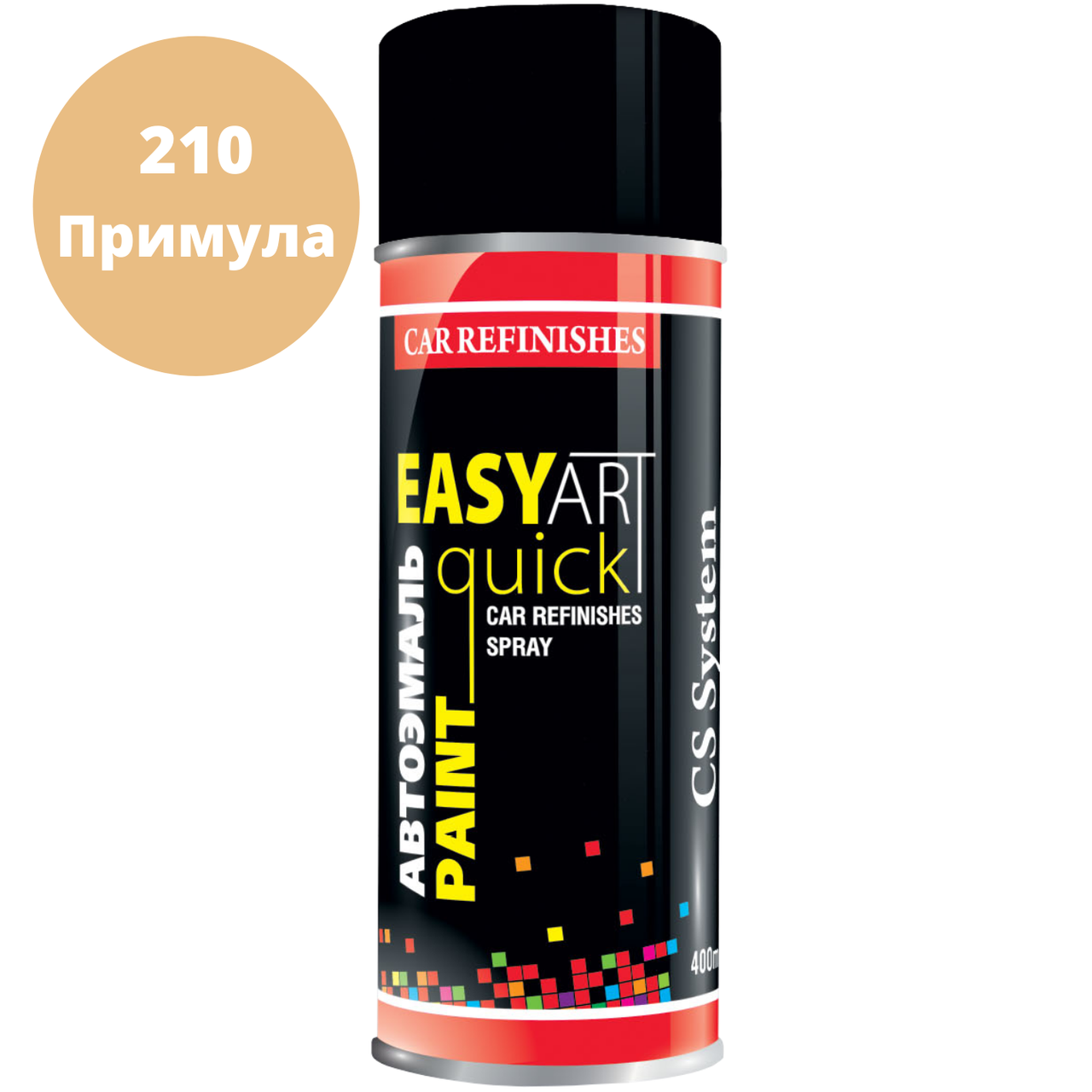 Автомобильная Краска в Баллончиках Светло - Желтый 210 Примула CSS EASY ART Quick 400мл Аэрозольная Акриловая
Автомобильная Краска в Баллончиках Светло - Желтый 210 Примула CSS EASY ART Quick 400мл Аэрозольная Акриловая