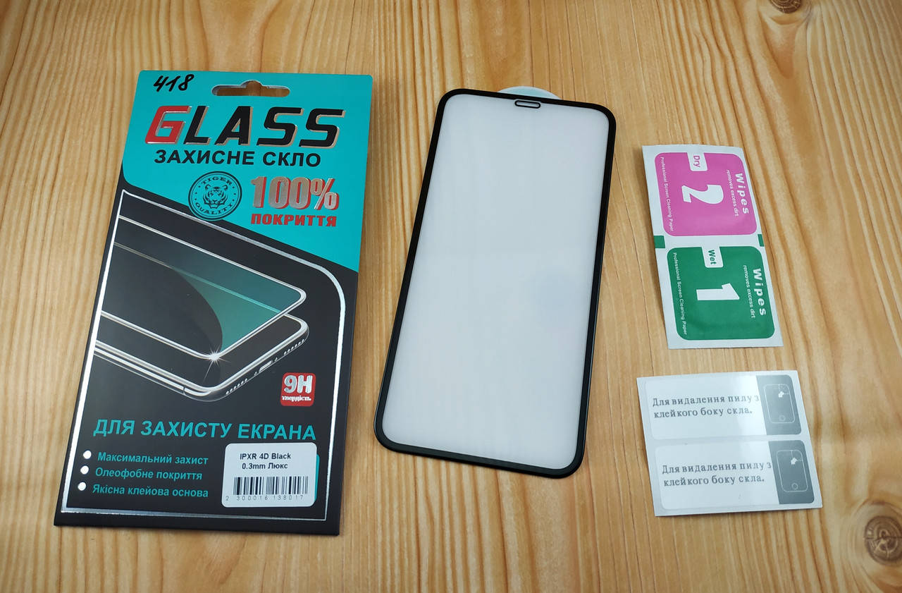 Защитное стекло для Apple iPhone Xr (black) 4D full glue, стекло на весь екран полный клей для айфон ХР скло, Прозрачный
Защитное стекло для Apple iPhone Xr (black) 4D full glue, стекло на весь екран полный клей для айфон ХР скло, Прозрачный