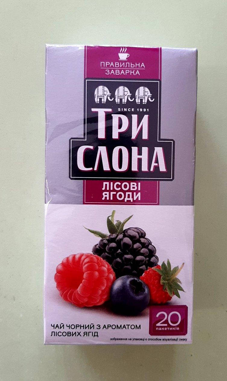 Чай Три Слона лесные ягоды 20 пакетов черный
Чай Три Слона лесные ягоды 20 пакетов черный