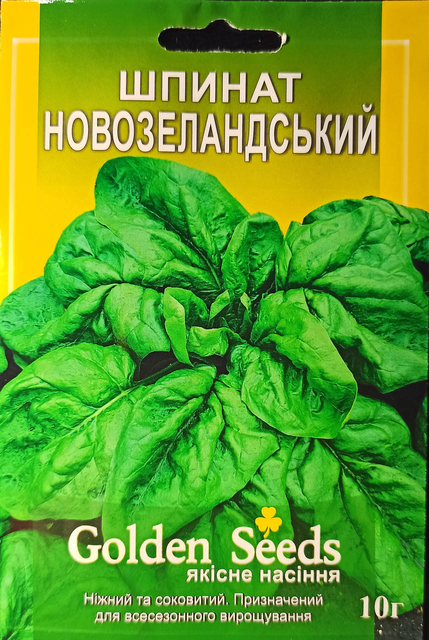 Семена шпинат "Новозеландский" 10 г. 
Семена шпинат "Новозеландский" 10 г.