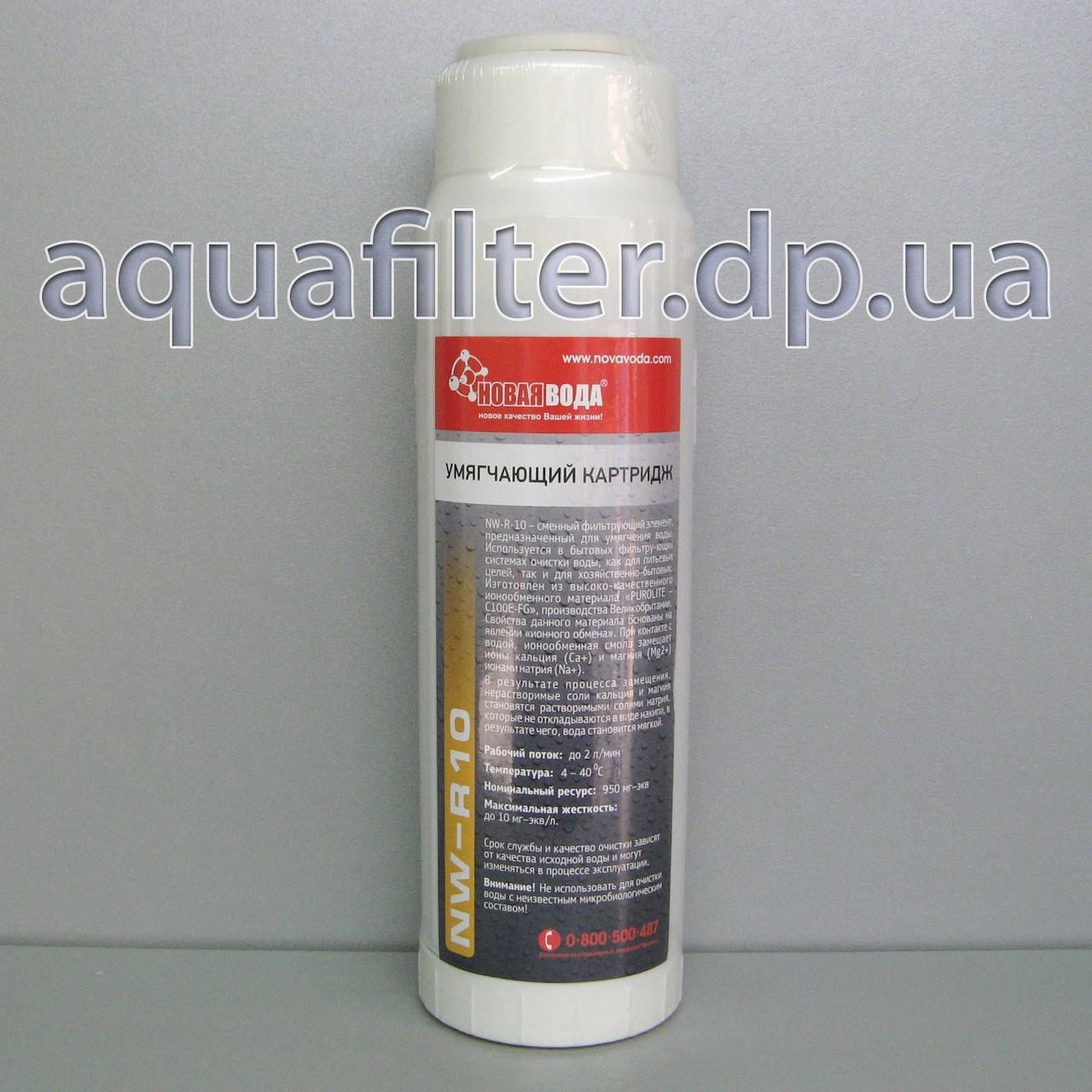 Картридж для умягчения воды Новая Вода NW-R10
Картридж для умягчения воды Новая Вода NW-R10