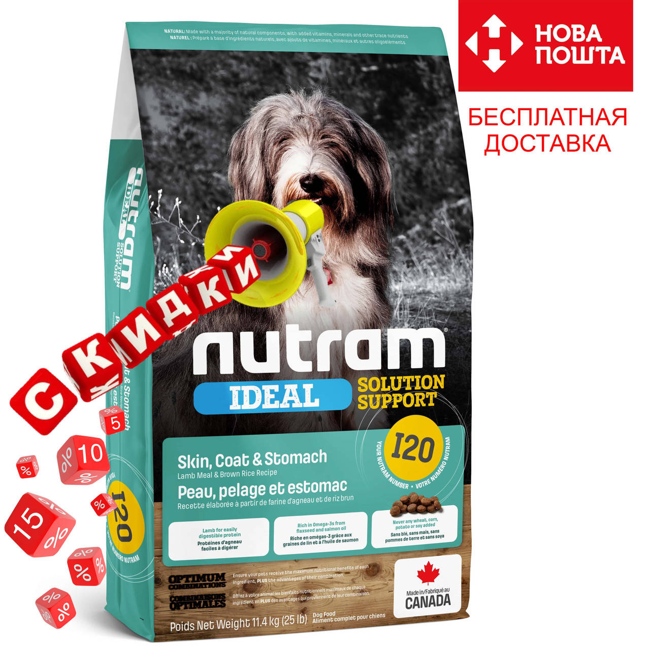 20 кг Сухoй корм Nutram (Нутрам) I20 для взрослых собак с проблемами желудка, кожи и шерсти (ягненок и рис)
20 кг Сухoй корм Nutram (Нутрам) I20 для взрослых собак с проблемами желудка, кожи и шерсти (ягненок и рис)