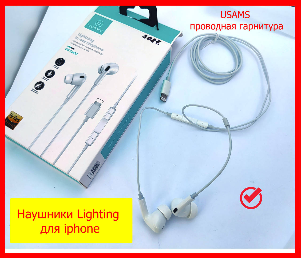 Проводные наушники Lightning USAMS US-SJ452 iPhone 5/6/7/7+/8/8+X/XS/XR/11/12/iPad лайтинг гарнитура для айфон, Белый
Проводные наушники Lightning USAMS US-SJ452 iPhone 5/6/7/7+/8/8+X/XS/XR/11/12/iPad лайтинг гарнитура для айфон, Белый