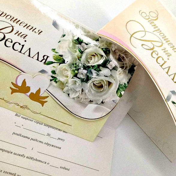 Топ! Запрошення на весілля 10х15 см, для Молодих, №В-3764
Топ! Запрошення на весілля 10х15 см, для Молодих, №В-3764