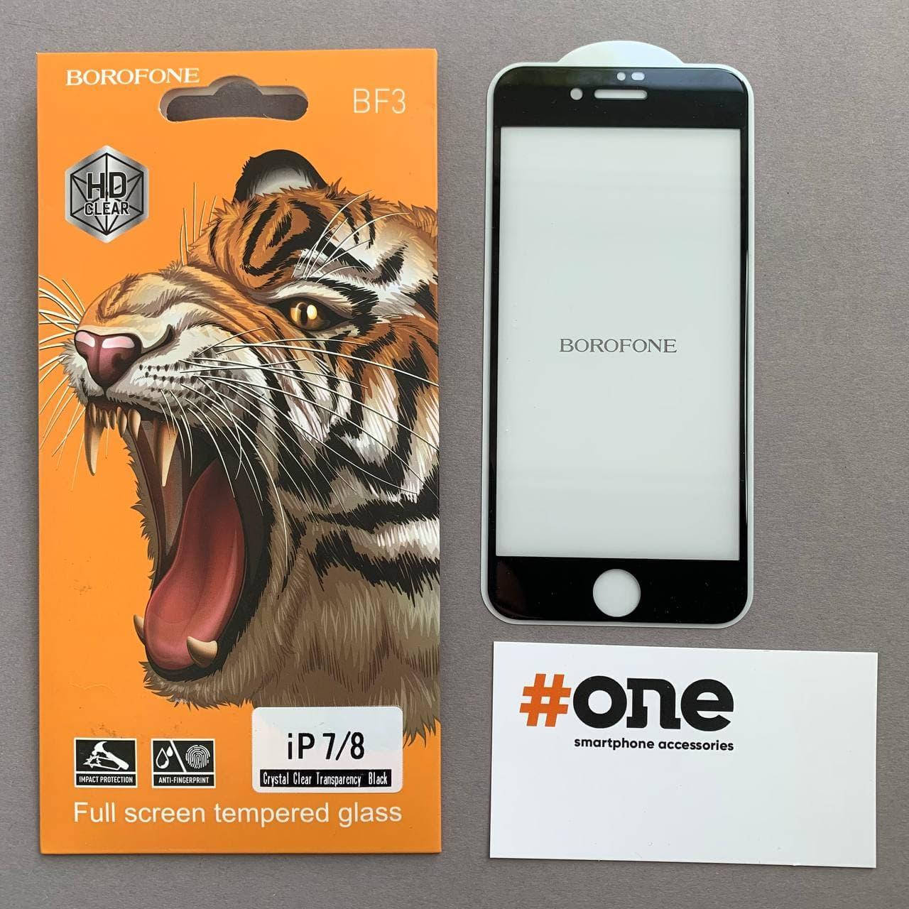 Защитное стекло для iPhone 8 5D Borofone BF3 на весь экран стекло на телефон айфон 8 черное, Черный
Защитное стекло для iPhone 8 5D Borofone BF3 на весь экран стекло на телефон айфон 8 черное, Черный