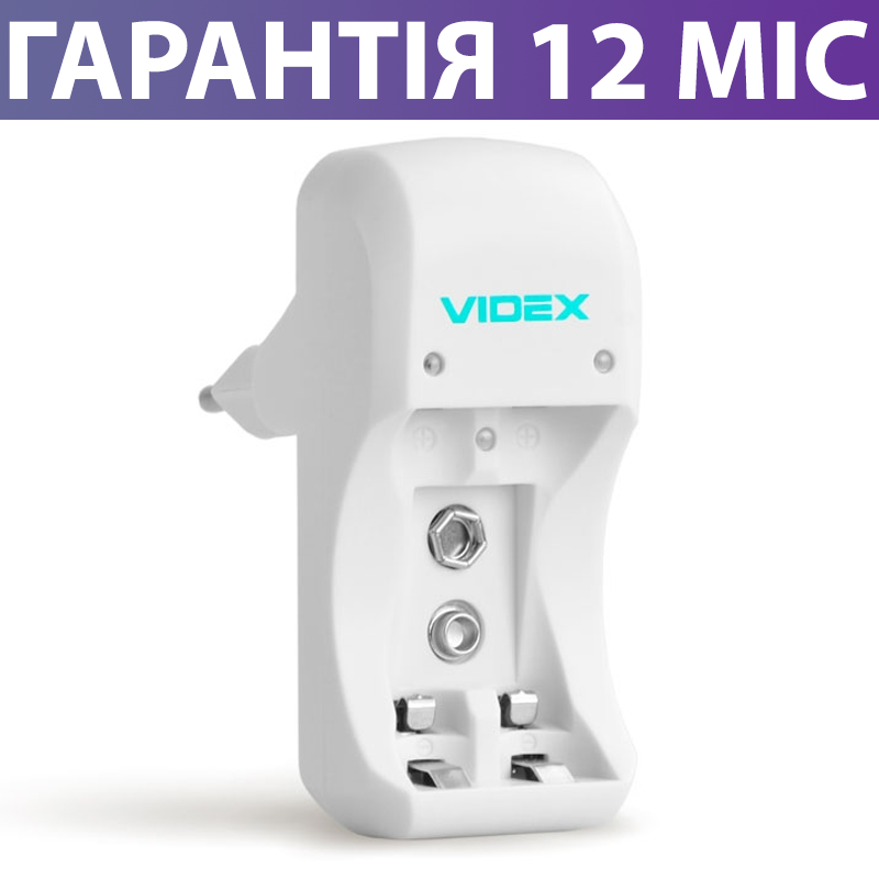 Зарядное устройство для аккумуляторных батареек Videx N201, зарядка пальчиковых аккумуляторов АА/ААА, Крона
Зарядное устройство для аккумуляторных батареек Videx N201, зарядка пальчиковых аккумуляторов АА/ААА, Крона