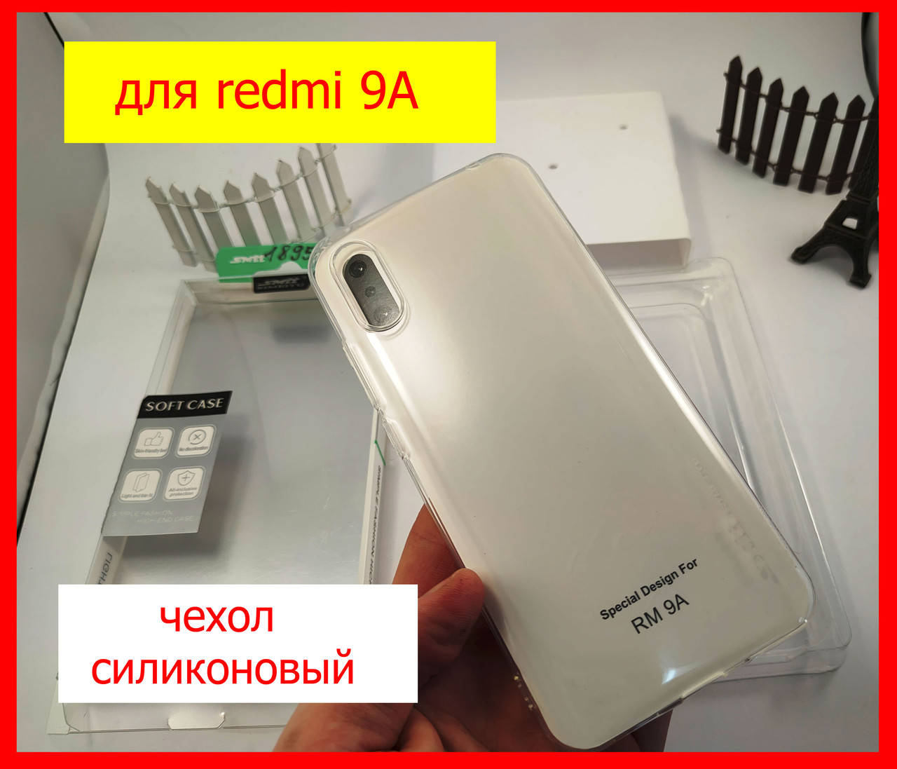 Чехол силиновый для Xiaomi redmi 9A прозрачный SMTT , прозрачный силикон чехол бампер для телефона редми 9а
Чехол силиновый для Xiaomi redmi 9A прозрачный SMTT , прозрачный силикон чехол бампер для телефона редми 9а