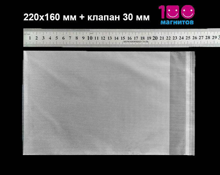 Пакеты упаковочные с клеевым клапаном, полипропиленовые. Размер 220х160 мм А5. Уп. 100 шт, Прозрачный
Пакеты упаковочные с клеевым клапаном, полипропиленовые. Размер 220х160 мм А5. Уп. 100 шт, Прозрачный