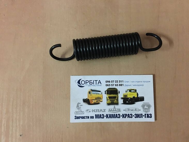5320-1602160 Пружина рычага вилки выключения сцепления КАМАЗ оттяжная (пр-во Автонормаль ОАО, г.Белебей)
5320-1602160 Пружина рычага вилки выключения сцепления КАМАЗ оттяжная (пр-во Автонормаль ОАО, г.Белебей)