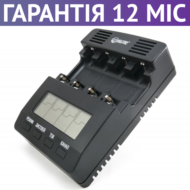 Зарядное устройство для аккумуляторных батареек Extradigital BM210, зарядка пальчиковых аккумуляторов АА и ААА
Зарядное устройство для аккумуляторных батареек Extradigital BM210, зарядка пальчиковых аккумуляторов АА и ААА