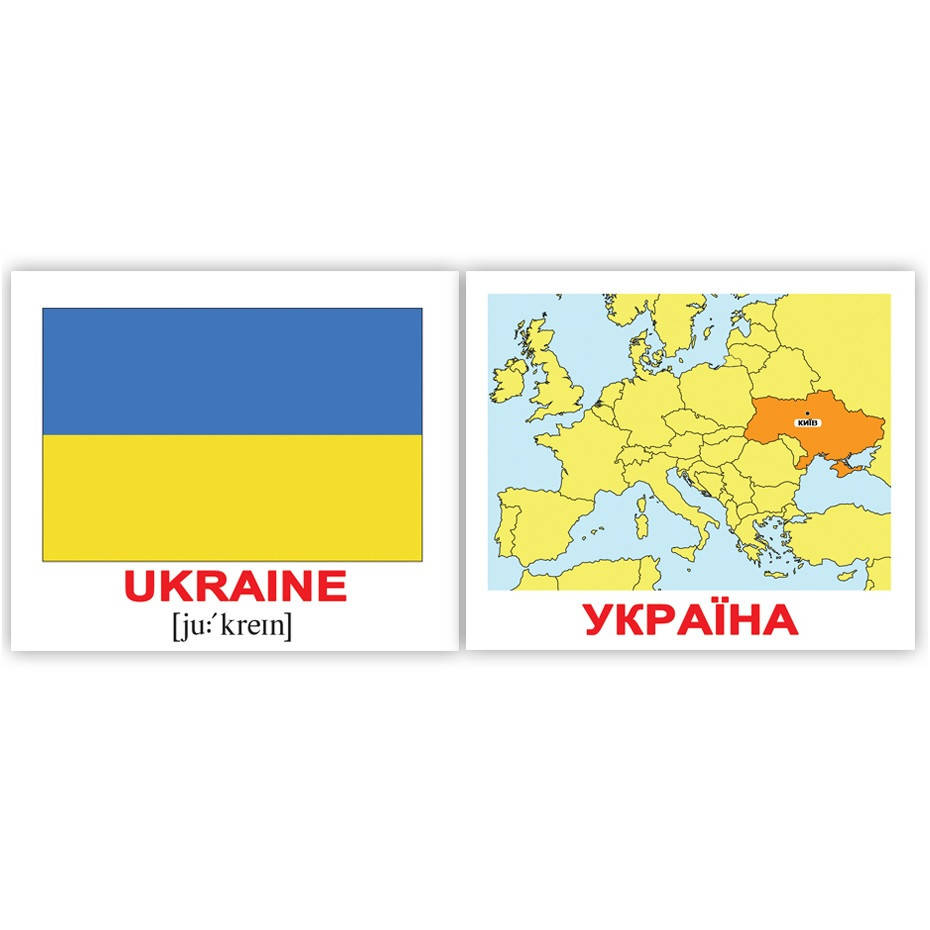 Мини - карточки Домана "Країни.Прапори.Столиці /Countries.Flags.Capitals" укр./англ., 40 карточек, Вундеркинд
Мини - карточки Домана "Країни.Прапори.Столиці /Countries.Flags.Capitals" укр./англ., 40 карточек, Вундеркинд