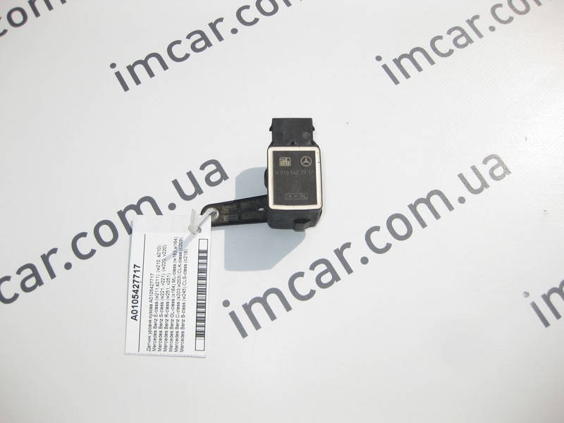 Mercedes-Benz A0105427717 Датчик уровня кузова S-Class W220 CL C215 C216 CLC S203 SLK R170 ML W164 W163
Mercedes-Benz A0105427717 Датчик уровня кузова S-Class W220 CL C215 C216 CLC S203 SLK R170 ML W164 W163