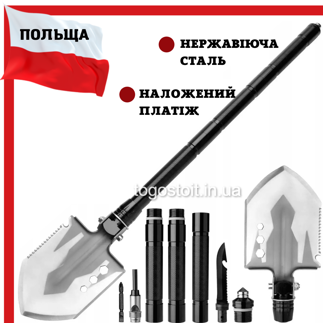 Лопата многофункциональная складная тактическая Саперная лопата туристическая 19в1 черная
Лопата многофункциональная складная тактическая Саперная лопата туристическая 19в1 черная