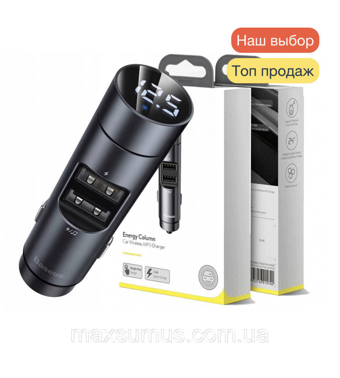 Автомобильный FM Bluetooth трансмиттер модулятор Baseus Energy Column Car Wireless Black 2 USB MP3
Автомобильный FM Bluetooth трансмиттер модулятор Baseus Energy Column Car Wireless Black 2 USB MP3