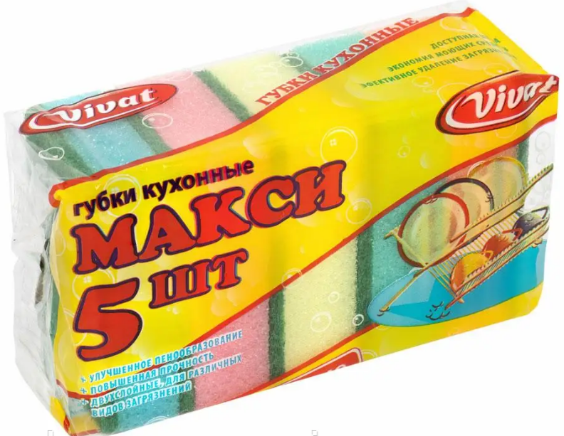 Губки для миття посуду МАКСІ 5шт
Губки для миття посуду МАКСІ 5шт
