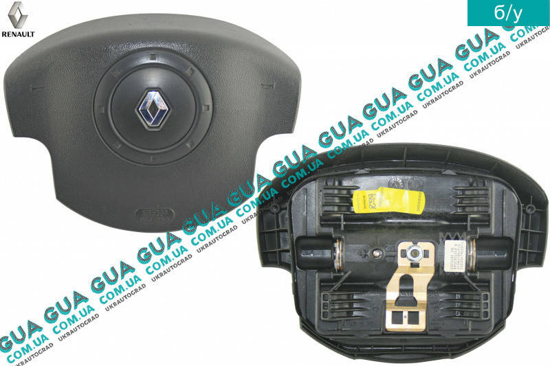 Подушка безопасности AirBag ( руль ) 8200301513 Renault / РЕНО MEGANE II / МЭГАН 2 
Подушка безопасности AirBag ( руль ) 8200301513 Renault / РЕНО MEGANE II / МЭГАН 2
