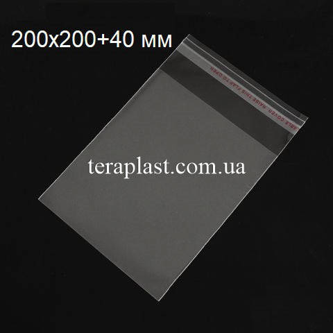 Пакеты полипропиленовые 200х200+40мм, 25мкм с клейкой лентой (100шт), Прозрачный
Пакеты полипропиленовые 200х200+40мм, 25мкм с клейкой лентой (100шт), Прозрачный