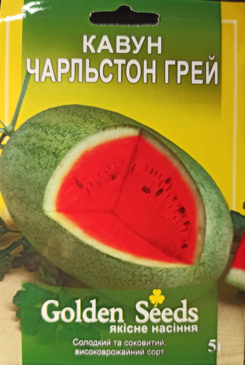 Семена арбуз "Чарльстон Грэй" 5 г. 
Семена арбуз "Чарльстон Грэй" 5 г.