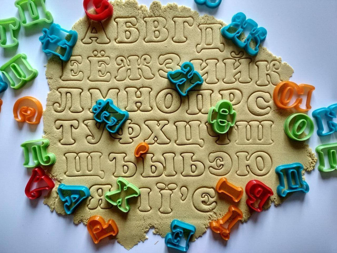 3D Формочки-вырубки для пряников "Алфавит 1"
3D Формочки-вырубки для пряников "Алфавит 1"