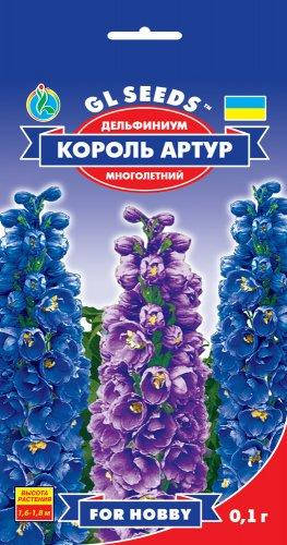 Дельфиниум Король Артур сорт с огромными цветочными со множеством цветков многолетний, упаковка 0,1 г
Дельфиниум Король Артур сорт с огромными цветочными со множеством цветков многолетний, упаковка 0,1 г