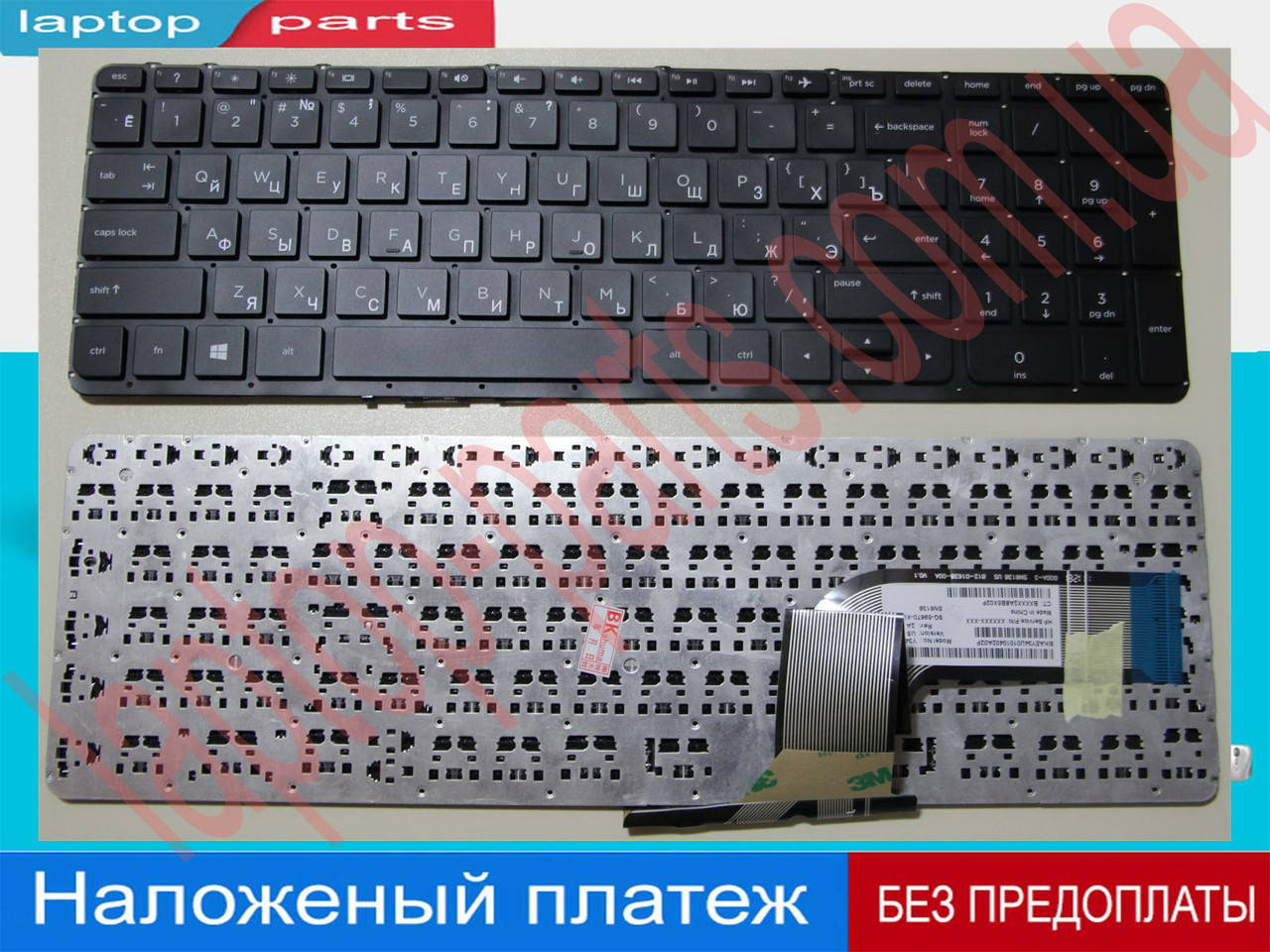 Клавиатура HP Pavilion 15-p060sr 15-p061er 15-p061sr 15-p075sr 15-p077er 15-p077sr 15-p078er 15-p079er
Клавиатура HP Pavilion 15-p060sr 15-p061er 15-p061sr 15-p075sr 15-p077er 15-p077sr 15-p078er 15-p079er