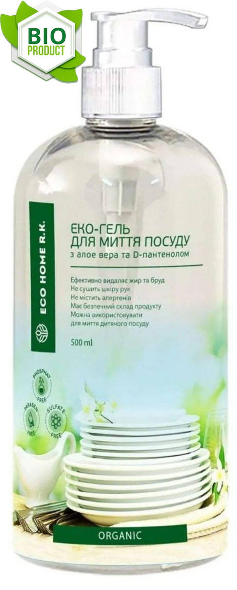 Эко- гель для мытья посуды с алоэ вера и D-пантенолом, 500 мл. «Рослина Карпат»
Эко- гель для мытья посуды с алоэ вера и D-пантенолом, 500 мл. «Рослина Карпат»