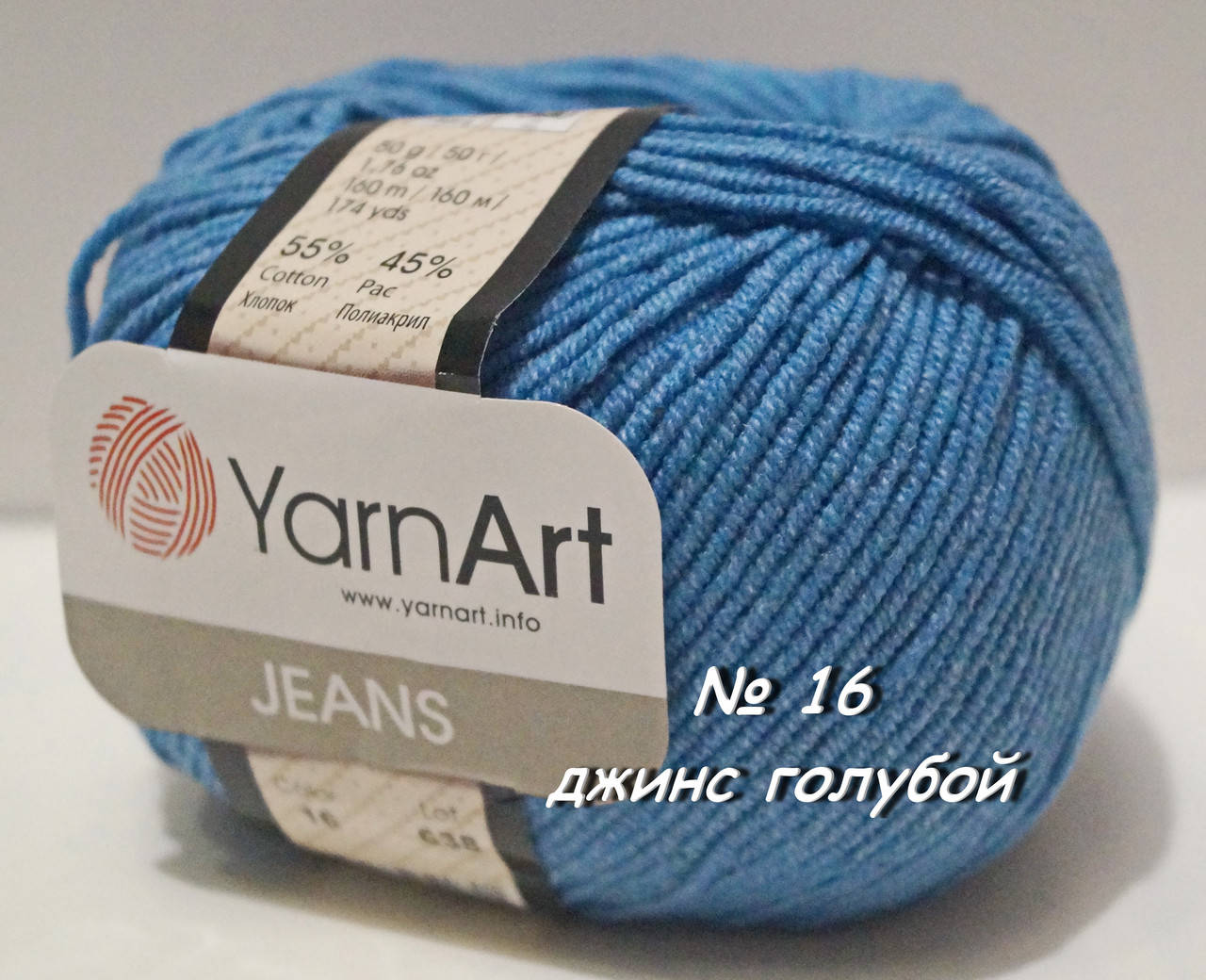 Нитки пряжа для вязания хлопок акрил JEANS Джинс от YarnArt Ярнарт № 16 - голубой джинс, Синий
Нитки пряжа для вязания хлопок акрил JEANS Джинс от YarnArt Ярнарт № 16 - голубой джинс, Синий
