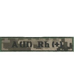 Нашивка группа крови на липучке (фон пиксель, чёрная нитка, кант) 2+
Нашивка группа крови на липучке (фон пиксель, чёрная нитка, кант) 2+