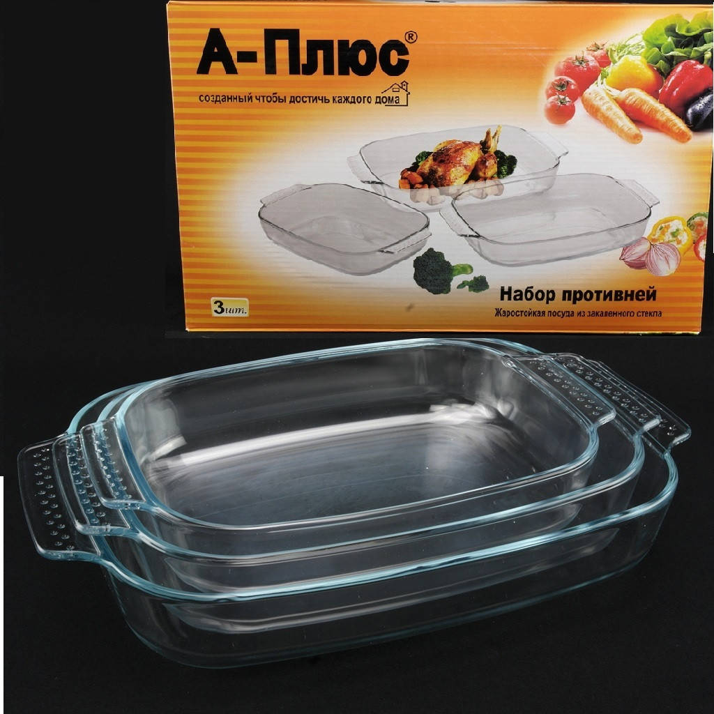 Набор противень (3 шт) стеклянных прямоугольных А-плюс 1093 
Набор противень (3 шт) стеклянных прямоугольных А-плюс 1093