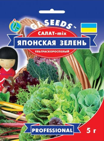 Салат Японська Зелень скоростигла листова суміш салатів і різновидів капусти, упаковка 5 г
Салат Японська Зелень скоростигла листова суміш салатів і різновидів капусти, упаковка 5 г