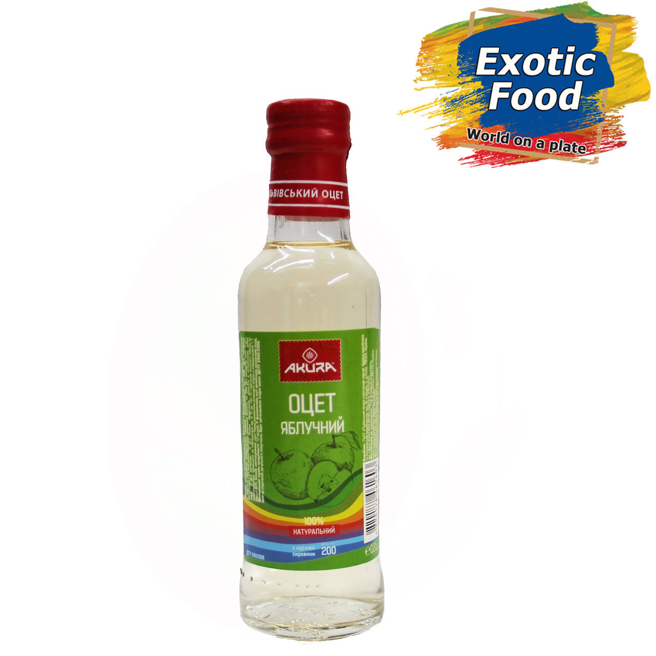 Уксус яблочный натуральный ТМ "AKURA", 200 мл 
Уксус яблочный натуральный ТМ "AKURA", 200 мл