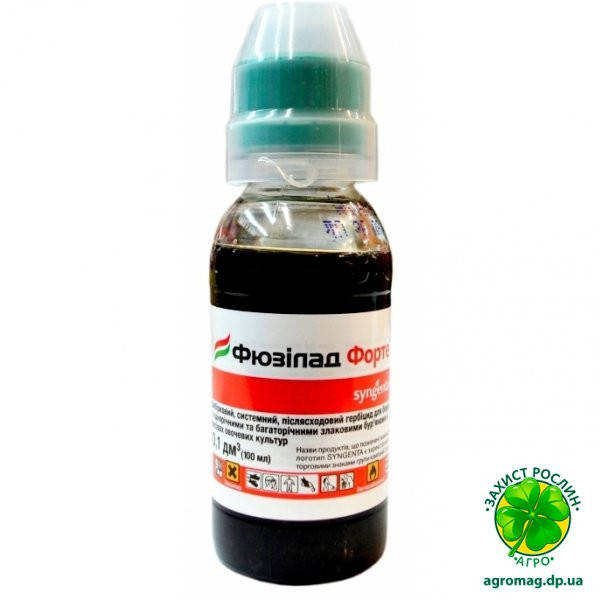 Фюзилад Форте 100мл
Фюзилад Форте 100мл