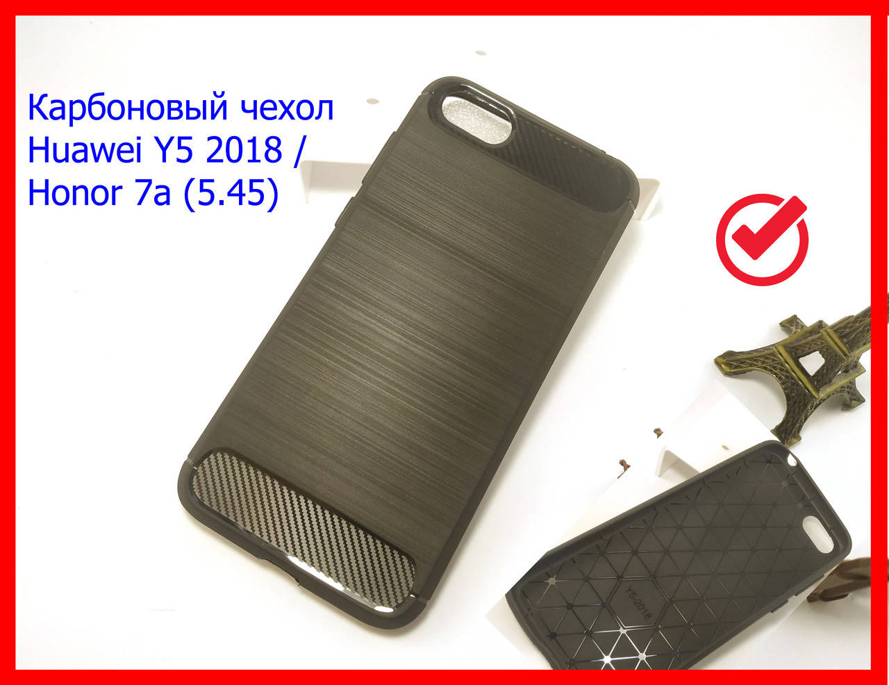 Чехол Slim Carbon Series для Huawei Y5 2018 / Honor 7A (5.45) Черный, Карбоновый противоударный бампер ТПУ
Чехол Slim Carbon Series для Huawei Y5 2018 / Honor 7A (5.45) Черный, Карбоновый противоударный бампер ТПУ