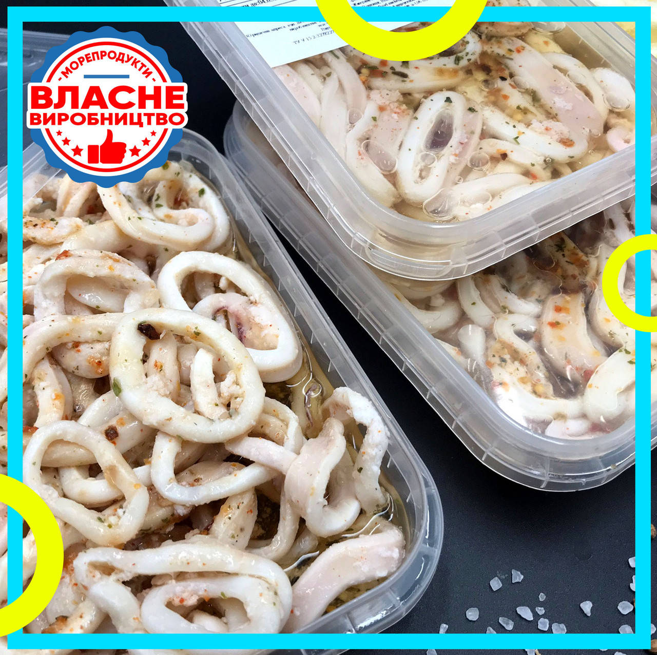 Кольца кальмара маринованые в масле 200г.
Кольца кальмара маринованые в масле 200г.