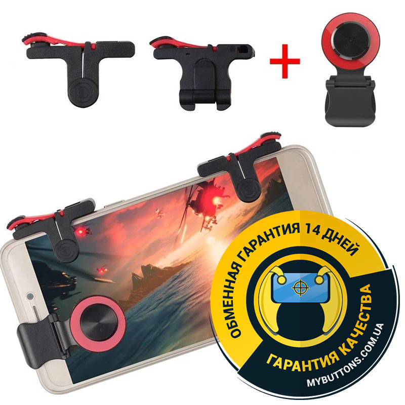 Комплект триггеры игровые для телефона D9 + стик A12 (геймпад, курки, контроллер, джойстики)
Комплект триггеры игровые для телефона D9 + стик A12 (геймпад, курки, контроллер, джойстики)
