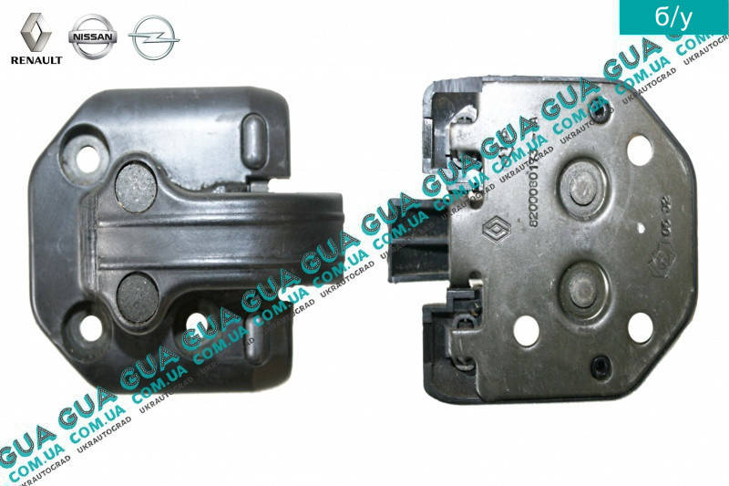 Фиксатор ограничителя задней двери ( замок ) 8200080173 Nissan / НИССАН INTERSTAR 1998-2010 / ИНТЭРСТАР 98-10,
Фиксатор ограничителя задней двери ( замок ) 8200080173 Nissan / НИССАН INTERSTAR 1998-2010 / ИНТЭРСТАР 98-10,