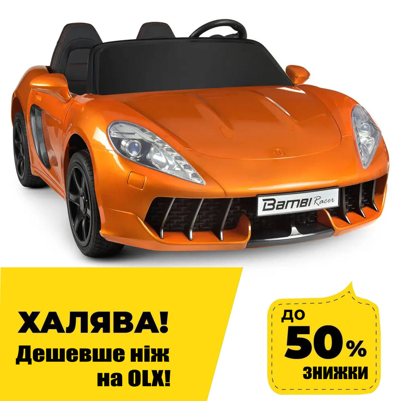 Электромобиль для подростков двухместный Porsche (мотор 180W, MP3, USB) Bambi M 4055ALS-7 Оранжевый
Электромобиль для подростков двухместный Porsche (мотор 180W, MP3, USB) Bambi M 4055ALS-7 Оранжевый