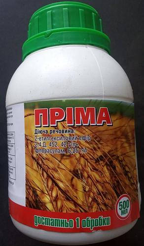 Гербицид Прима 0,5л
Гербицид Прима 0,5л