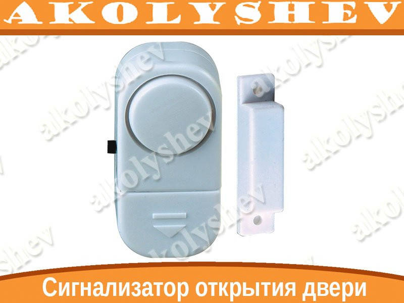 Сигнализатор сигнализация открытия окна/двери
Сигнализатор сигнализация открытия окна/двери