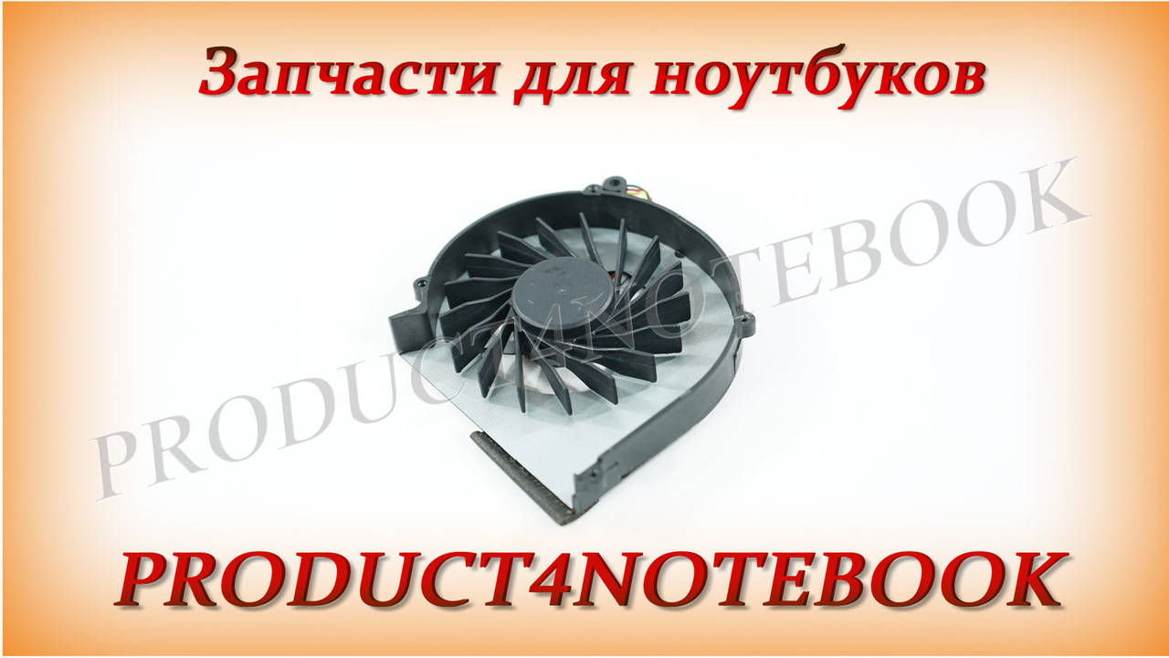 Вентилятор HP COMPAQ CQ43 HP CQ57 430 431 435 436 630 635 636 
Вентилятор HP COMPAQ CQ43 HP CQ57 430 431 435 436 630 635 636