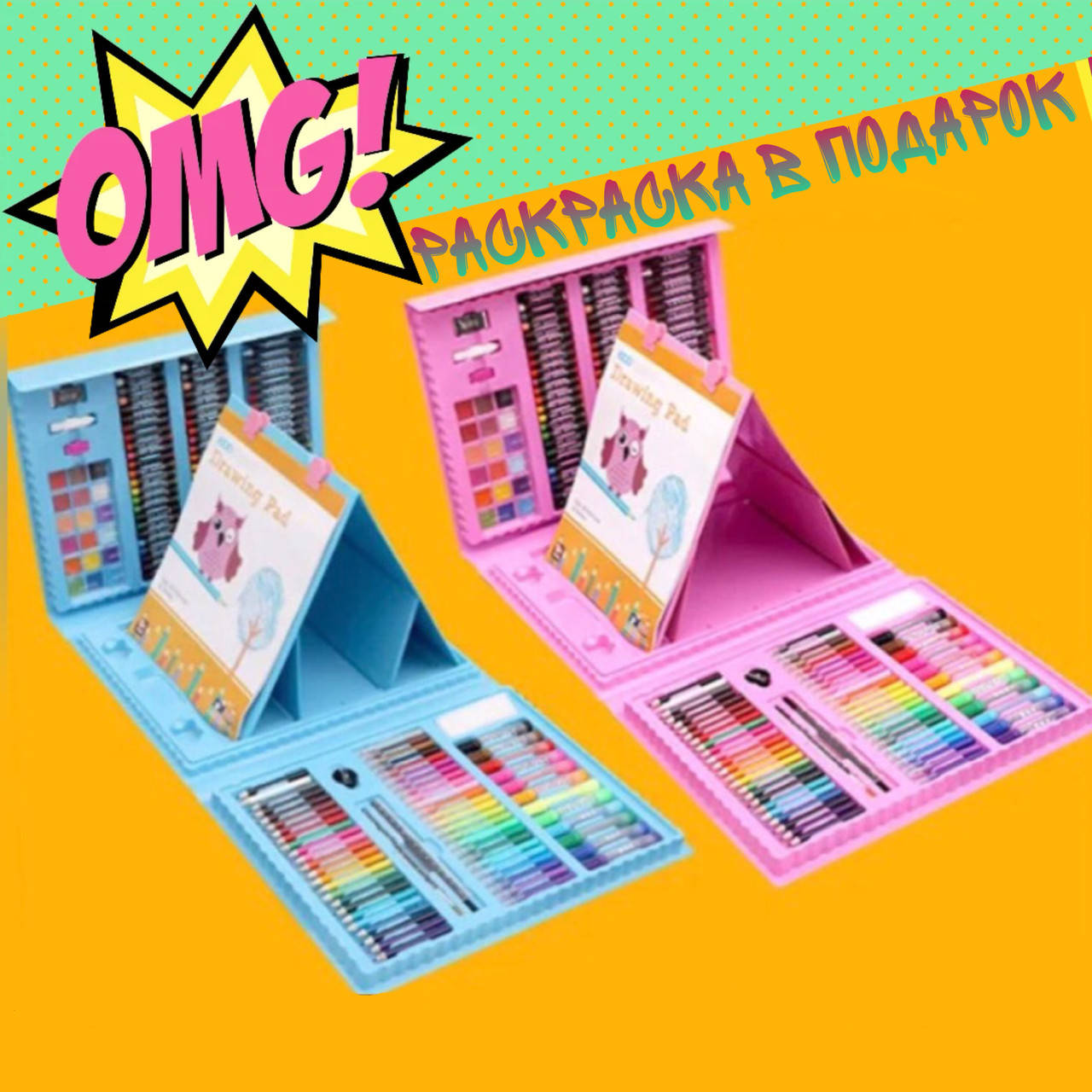 Художественный набор для творчества с мольбертом для детей рисования большой
Художественный набор для творчества с мольбертом для детей рисования большой