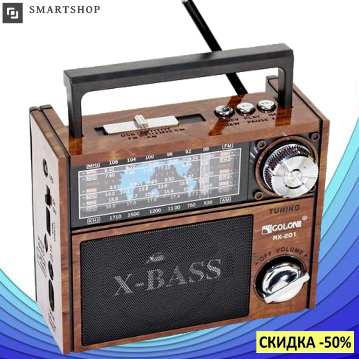 Радиоприемник GOLON RX-201 - портативный радиоприёмник колонка MP3 с USB, аккумулятором и Led фонариком (s407)
Радиоприемник GOLON RX-201 - портативный радиоприёмник колонка MP3 с USB, аккумулятором и Led фонариком (s407)