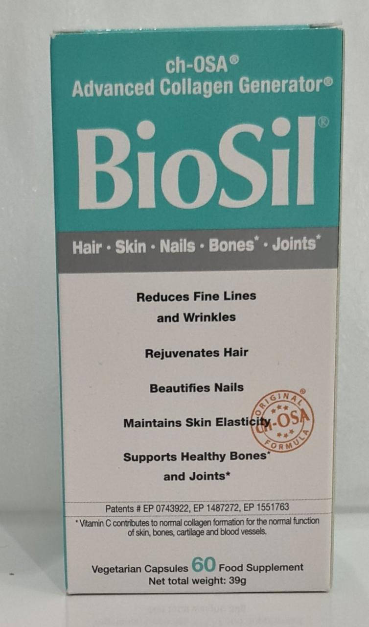 Биосил, активатор коллагена, биодобавка BioSil, генератор коллагена Collagen Generator, 60 капсул Бельгия
Биосил, активатор коллагена, биодобавка BioSil, генератор коллагена Collagen Generator, 60 капсул Бельгия