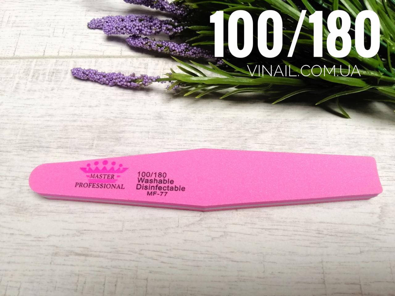 Полировщик для ногтей , ромбовидная 100/180
Полировщик для ногтей , ромбовидная 100/180