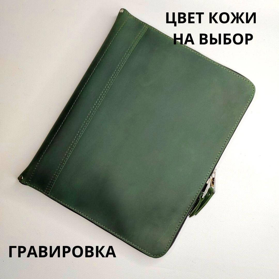 Кожаная папка для семейных документов. Папка для документов путешественника( Ручная работа)
Кожаная папка для семейных документов. Папка для документов путешественника( Ручная работа)
